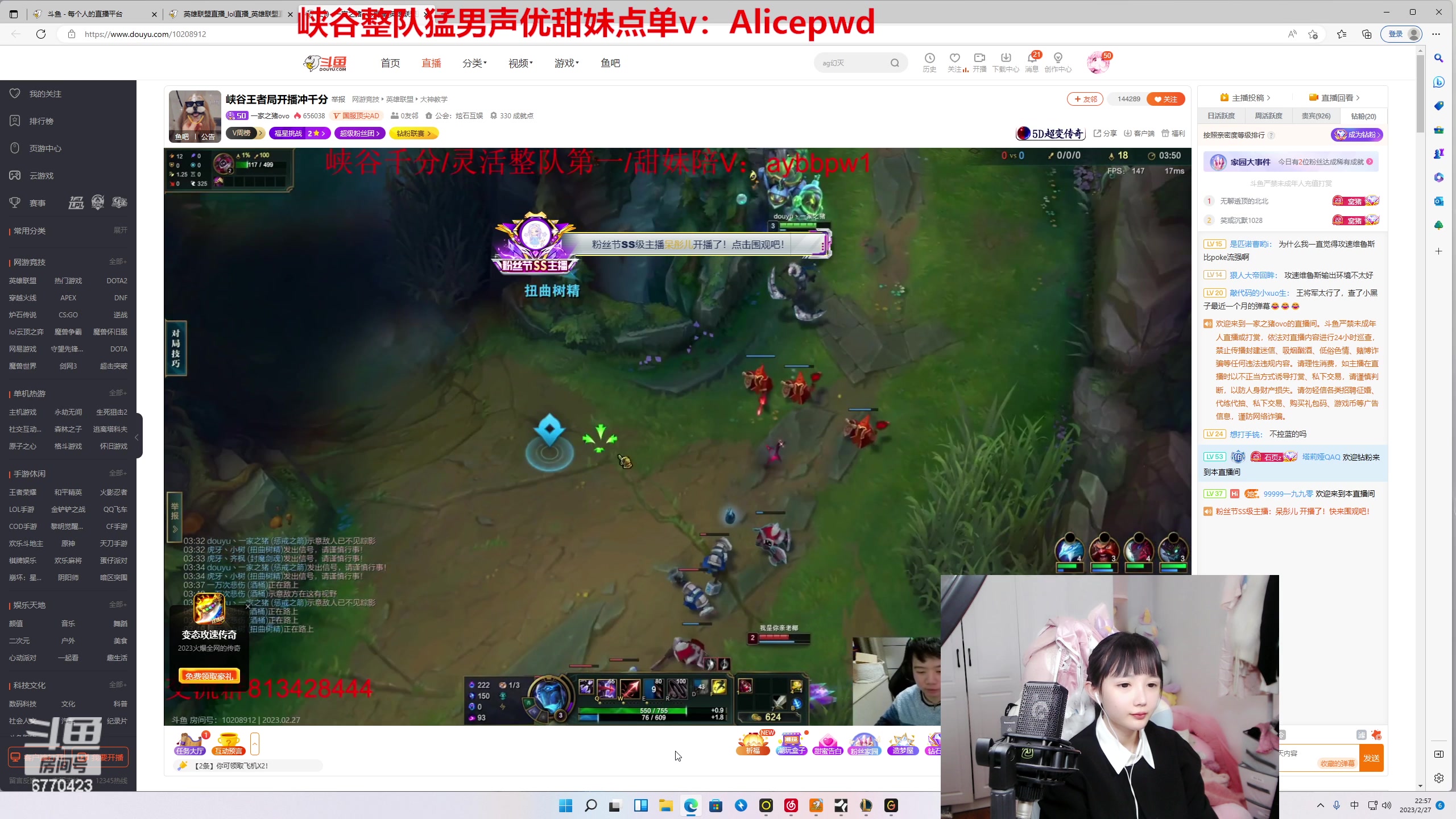 【2023-02-27 22点场】塔莉娅QAQ：甜心小塔来啦！