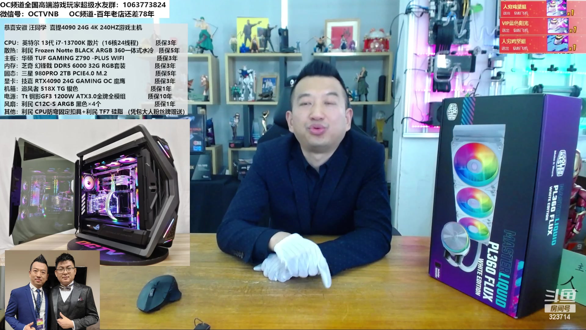 【2023-02-28 14点场】OC频道包大人：振兴实体，引领DIY！