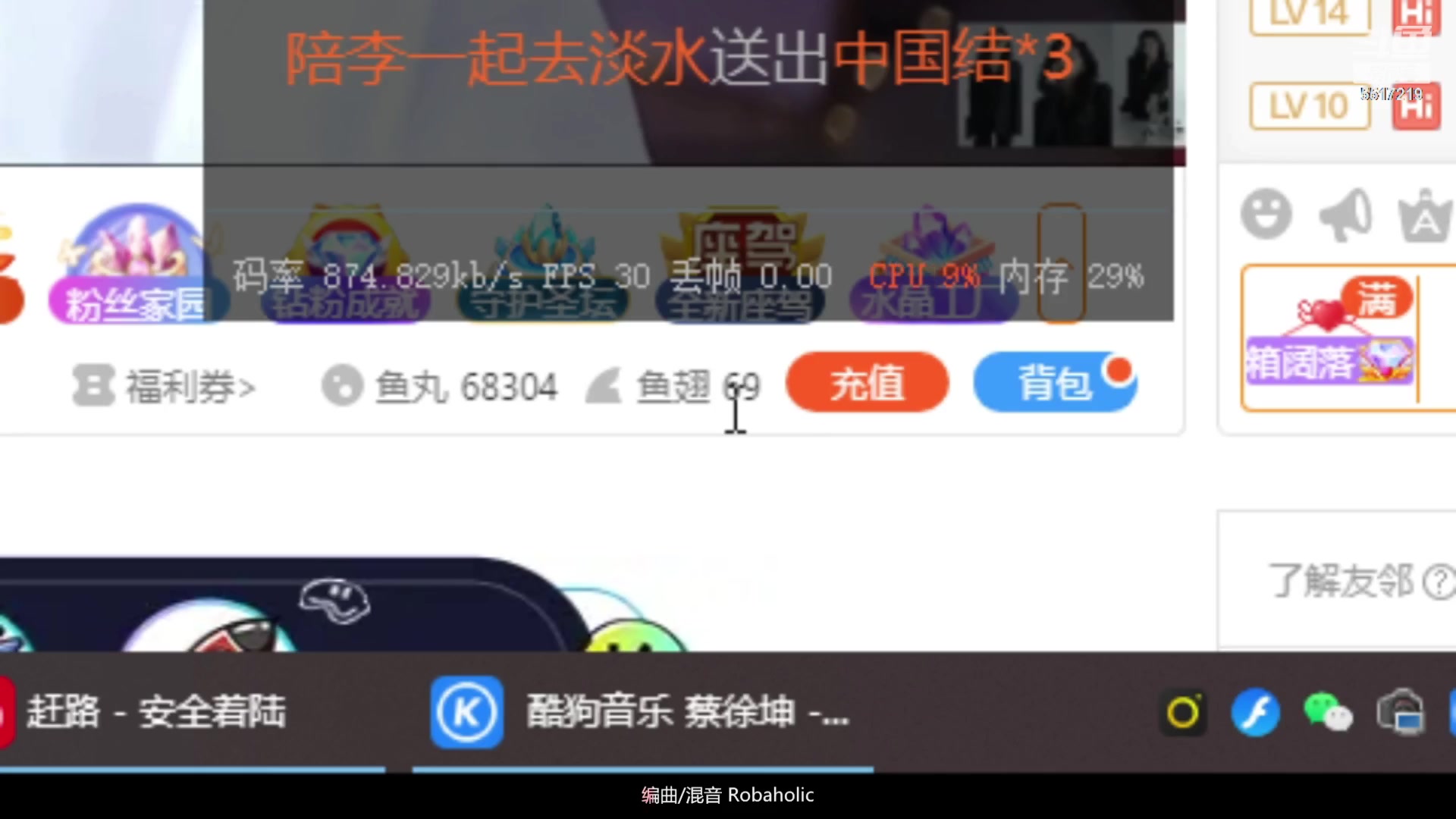 【2023-02-28 20点场】李哥儿DoubleLee：你喜欢的样子我都有 5517219