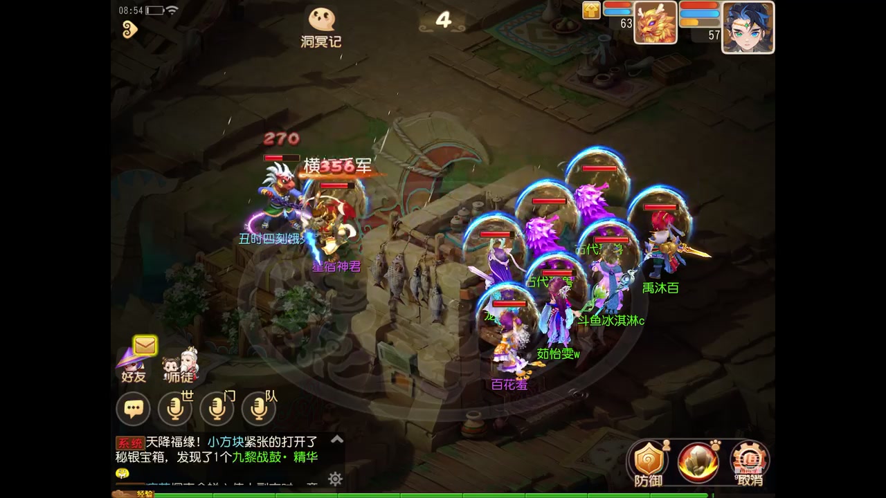 【2023-02-28 08点场】晴天冰淇淋c：我就是神仙颜值担当