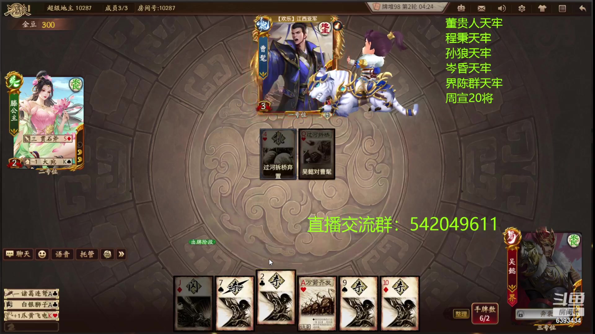 【2023-02-28 00点场】光栅圣泽：国服第一步练师皮肤已上线