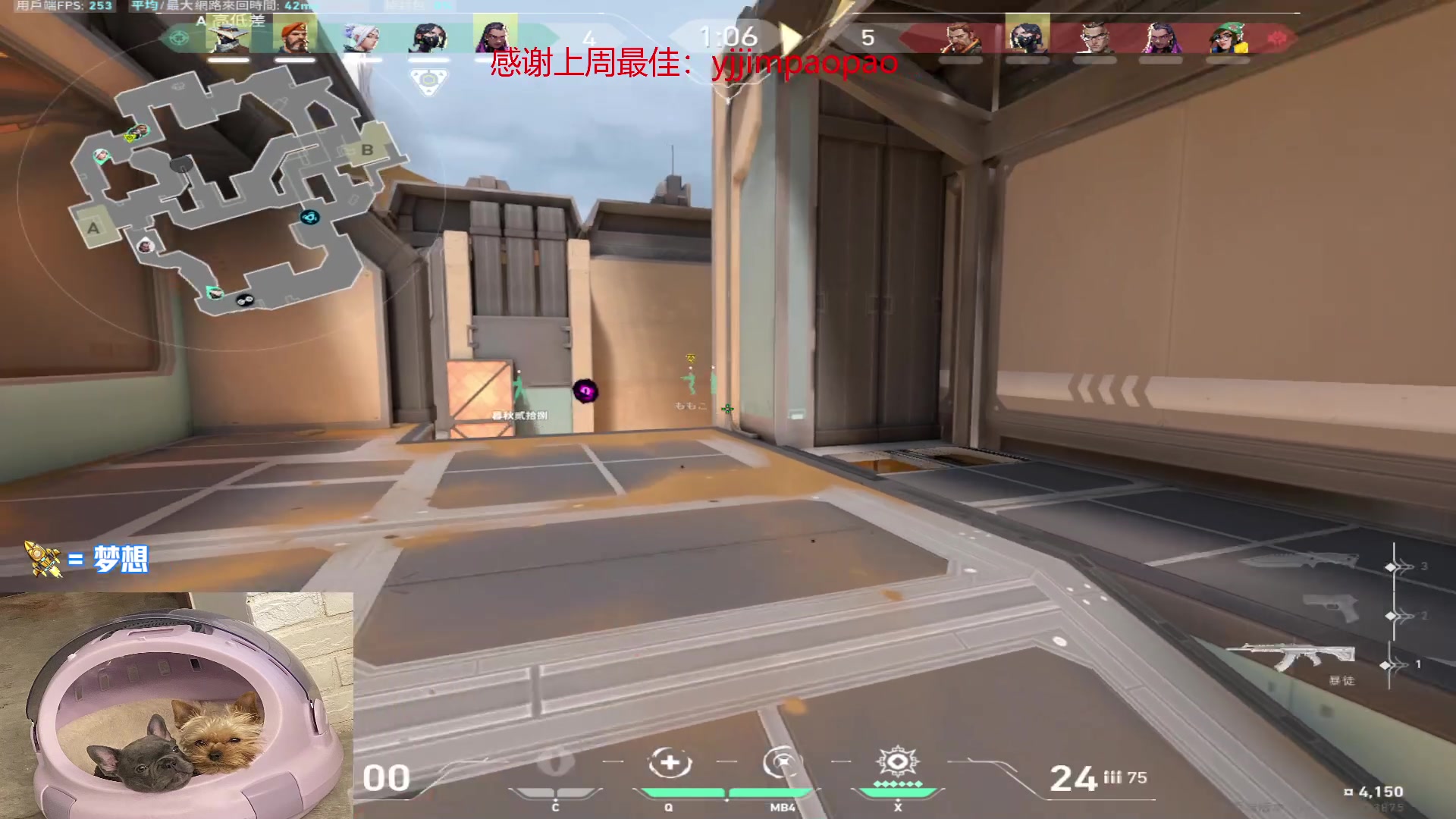 【2023-02-27 20点场】瓦罗兰特啊杰：【啊杰】：版本答案M4 但是我选择AK