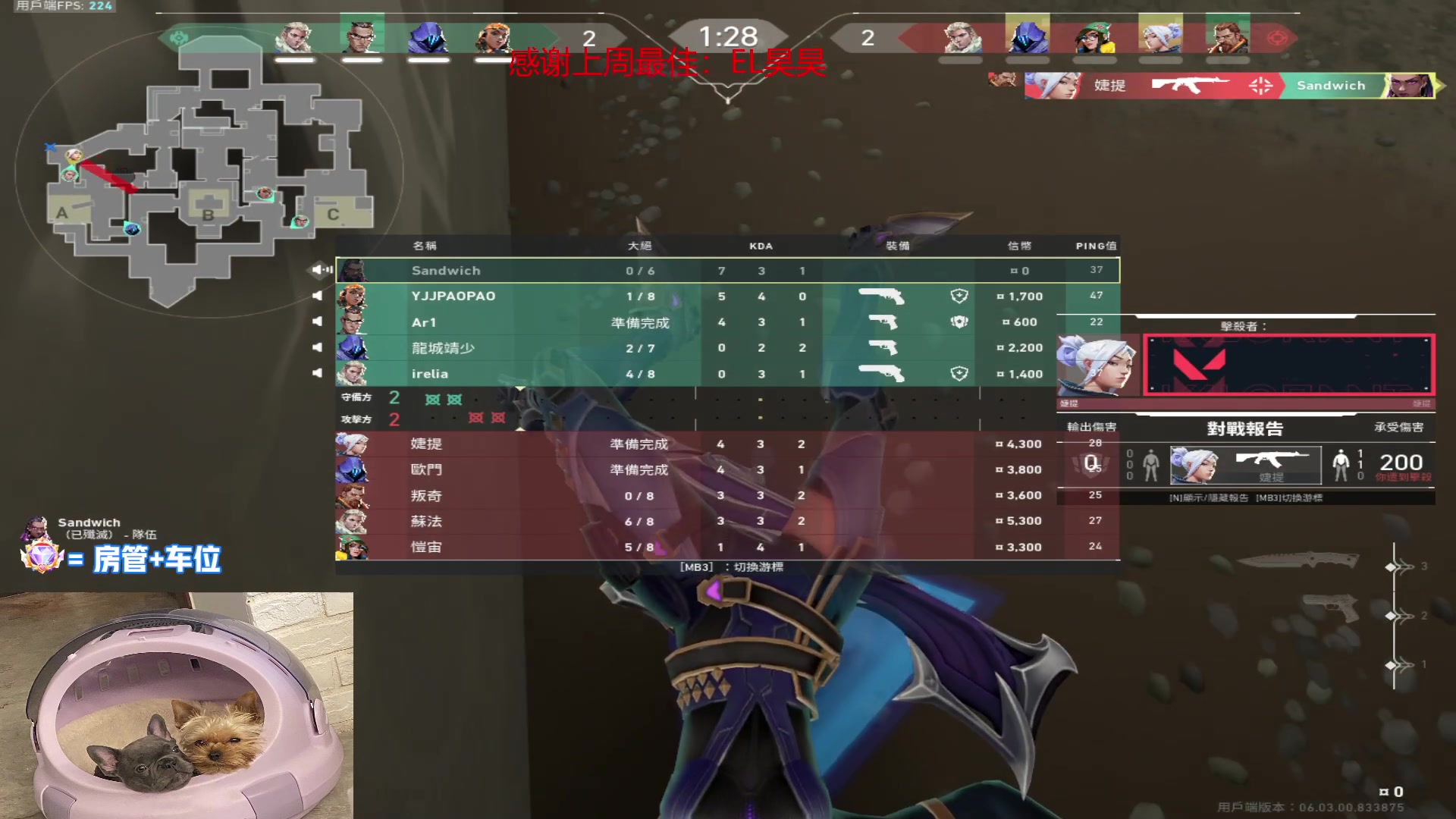 【2023-02-25 16点场】瓦罗兰特啊杰：【啊杰】：版本答案M4 但是我选择AK