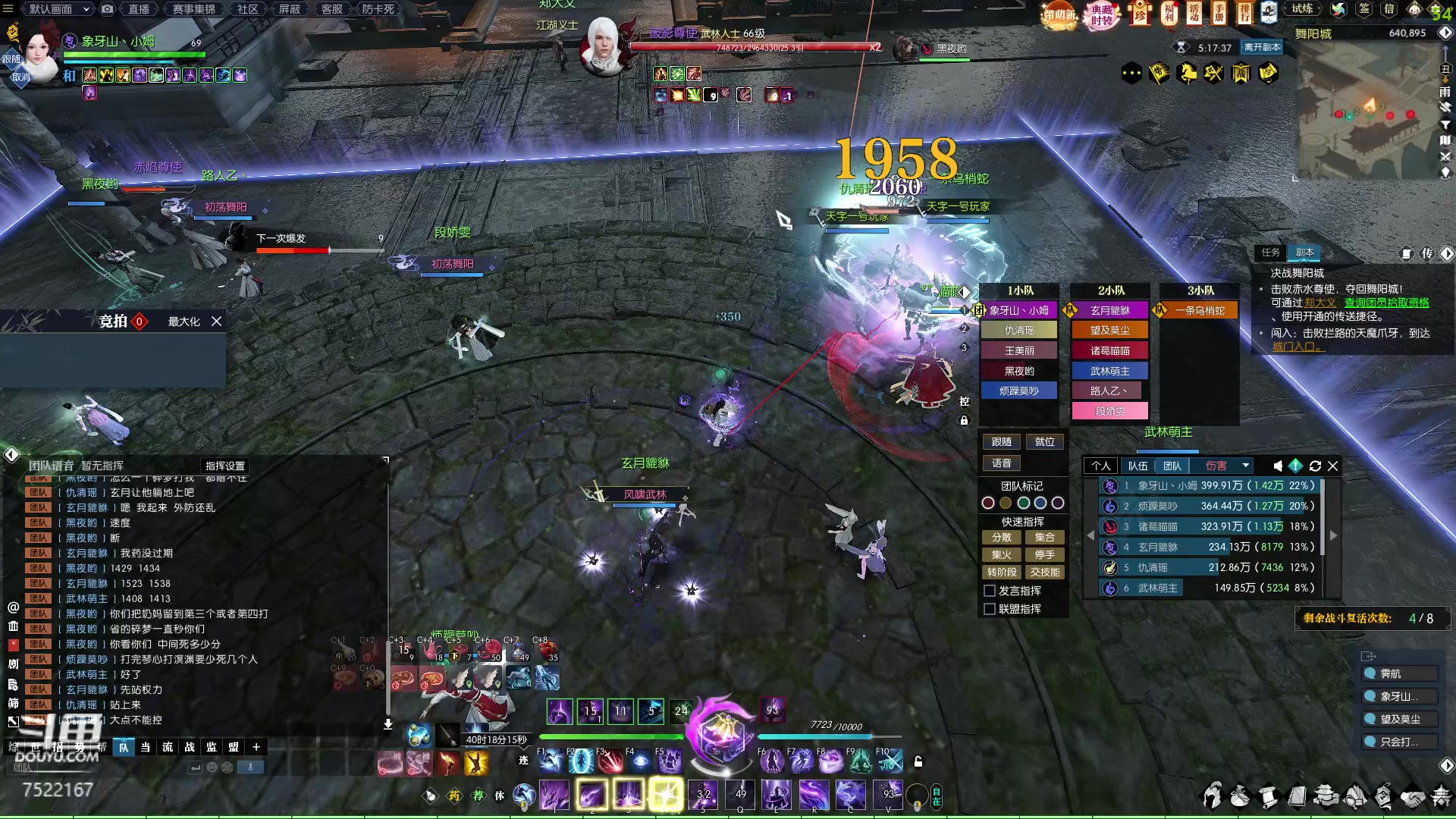 【2023-02-28 00点场】螃蟹Sam：【螃蟹】荣光不朽萌新~