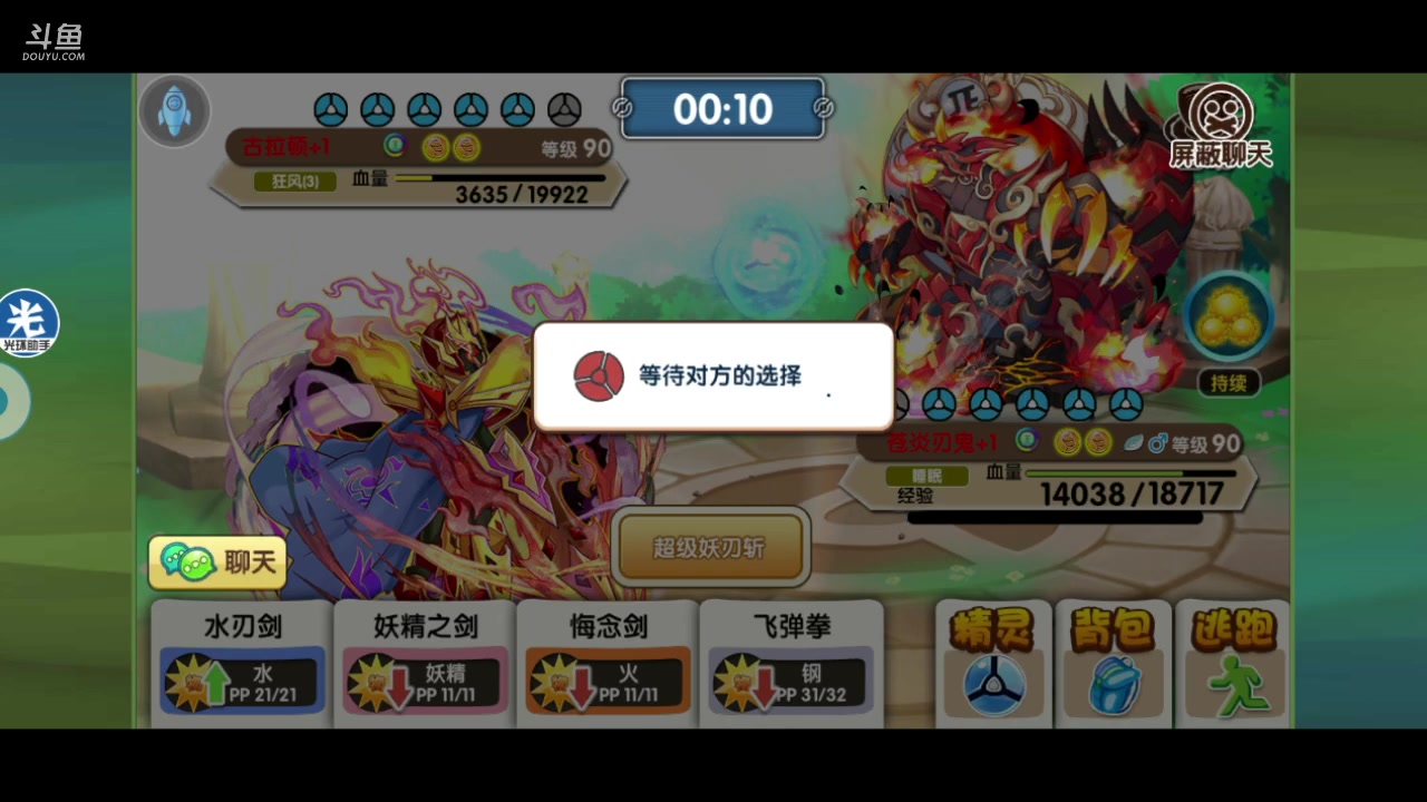 【2023-02-28 19点场】淼小晟：玩游戏就是要啸着玩