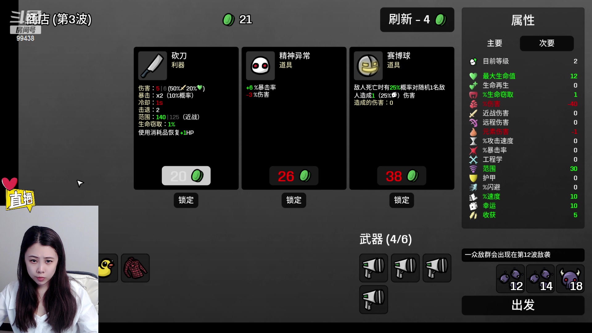 【2023-02-28 17点场】Mayuki小闲闲：二月最后一天