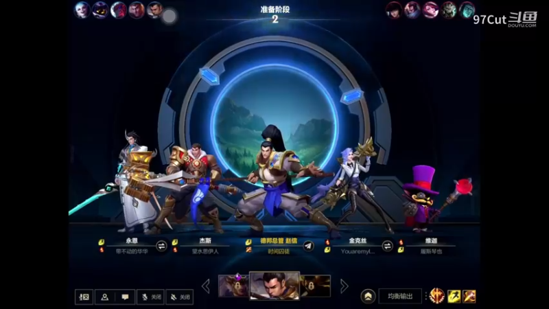 LOL手游2-28-1 (11)