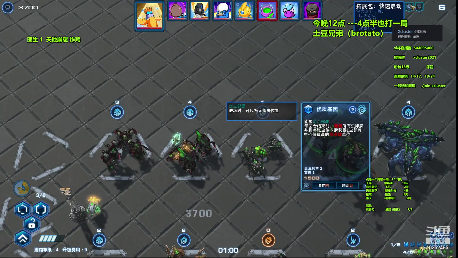 【2023-02-28 14点场】xcluster：星际酒馆，亚服暴打H国人