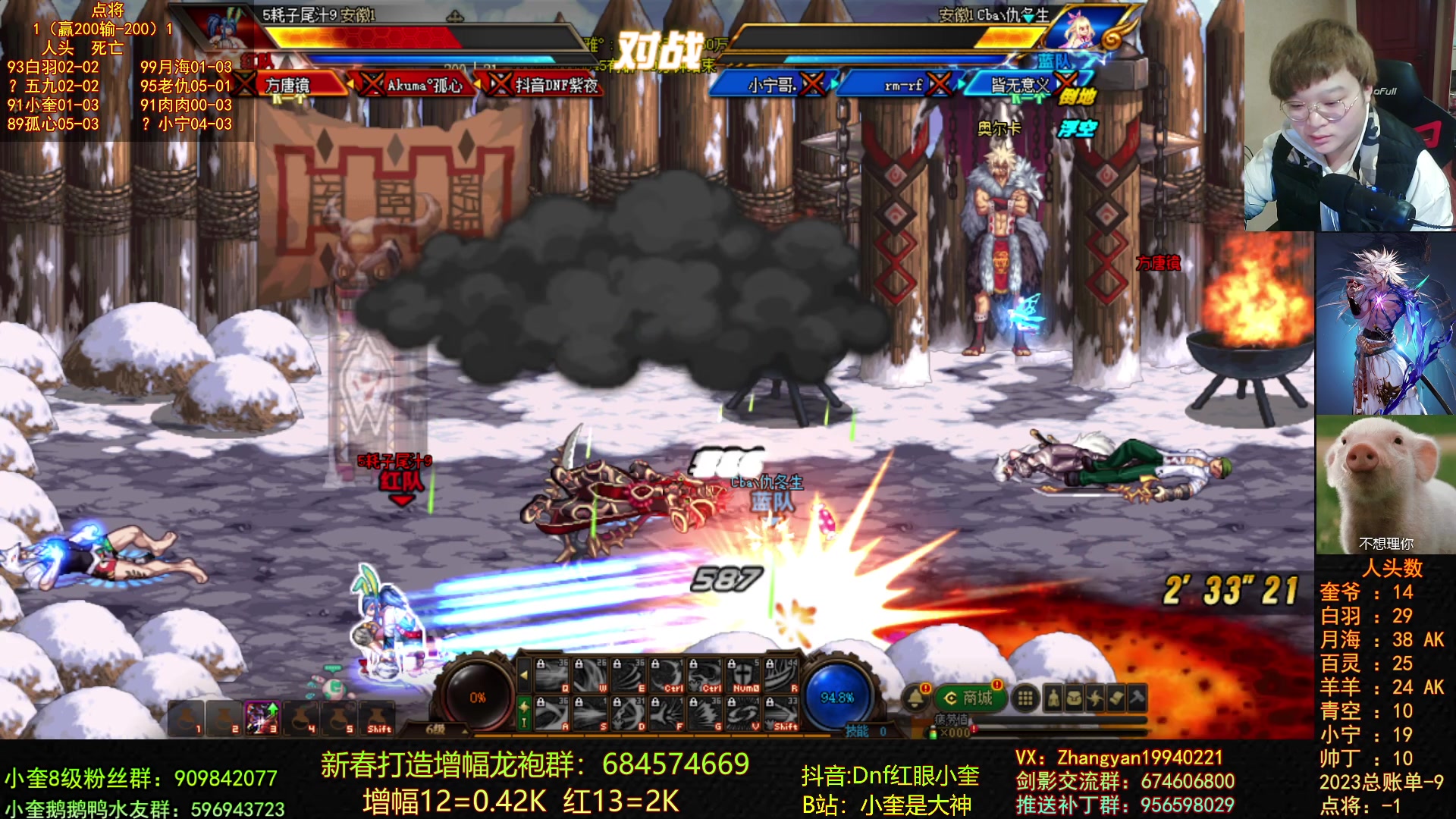 【2023-02-27 22点场】红眼小奎：点将来兄弟们！！