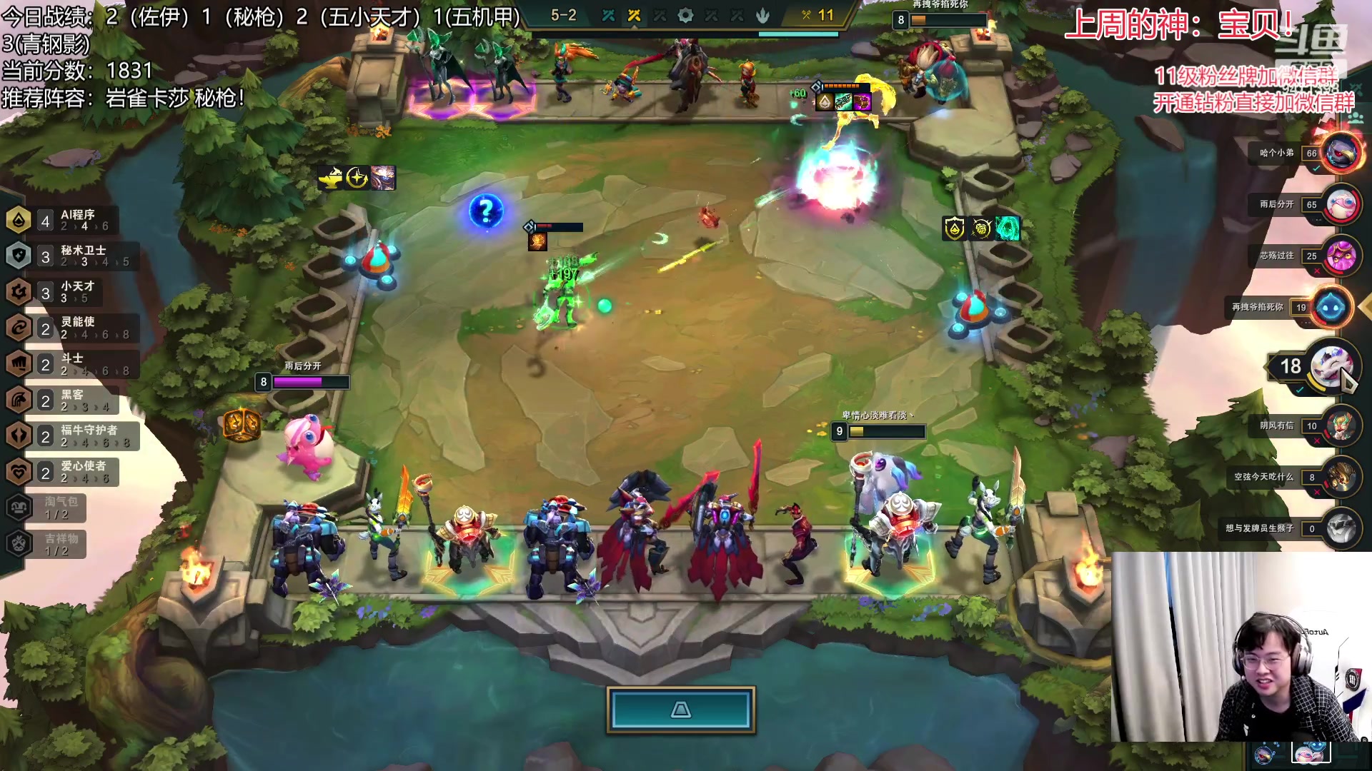 【2023-02-28 16点场】NB丶小飞：小飞：2000分赛季末圆梦教学！！