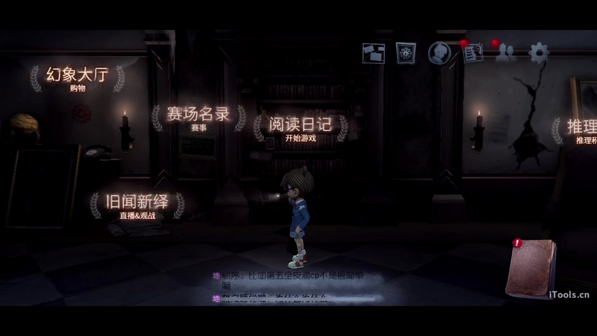 【2023-02-28 14点场】丶小沐木：今晚鹅鸭杀！ 4801532