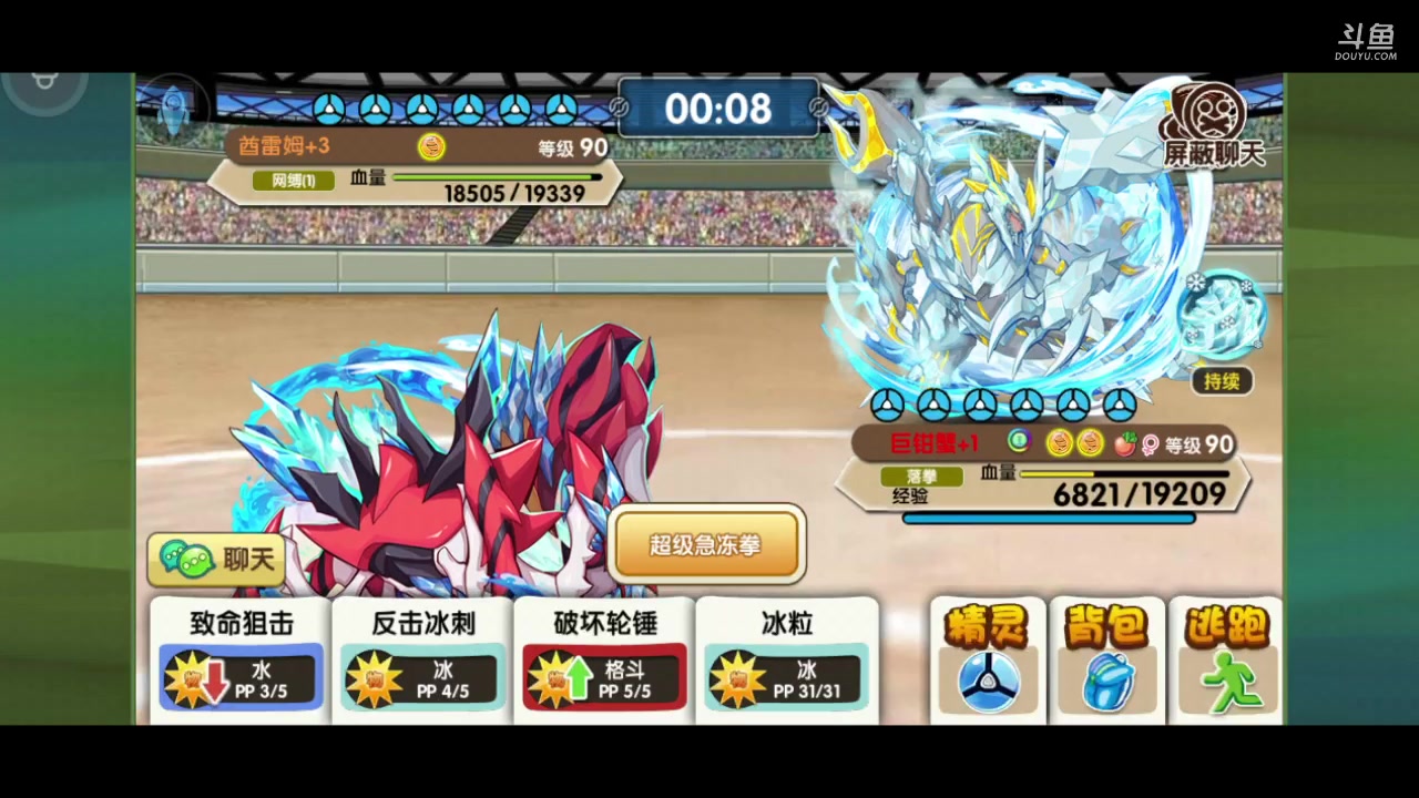 【2023-02-28 21点场】淼小晟：玩游戏就是要啸着玩