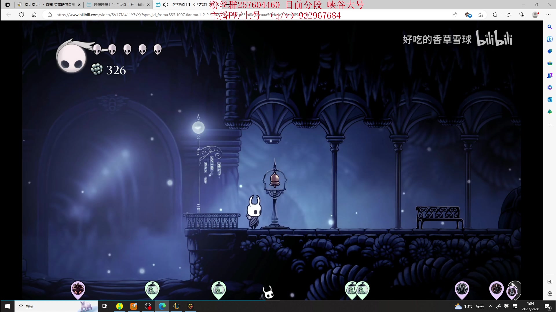 【2023-02-28 00点场】夏天夏天丶丶：S13女枪王最新出装