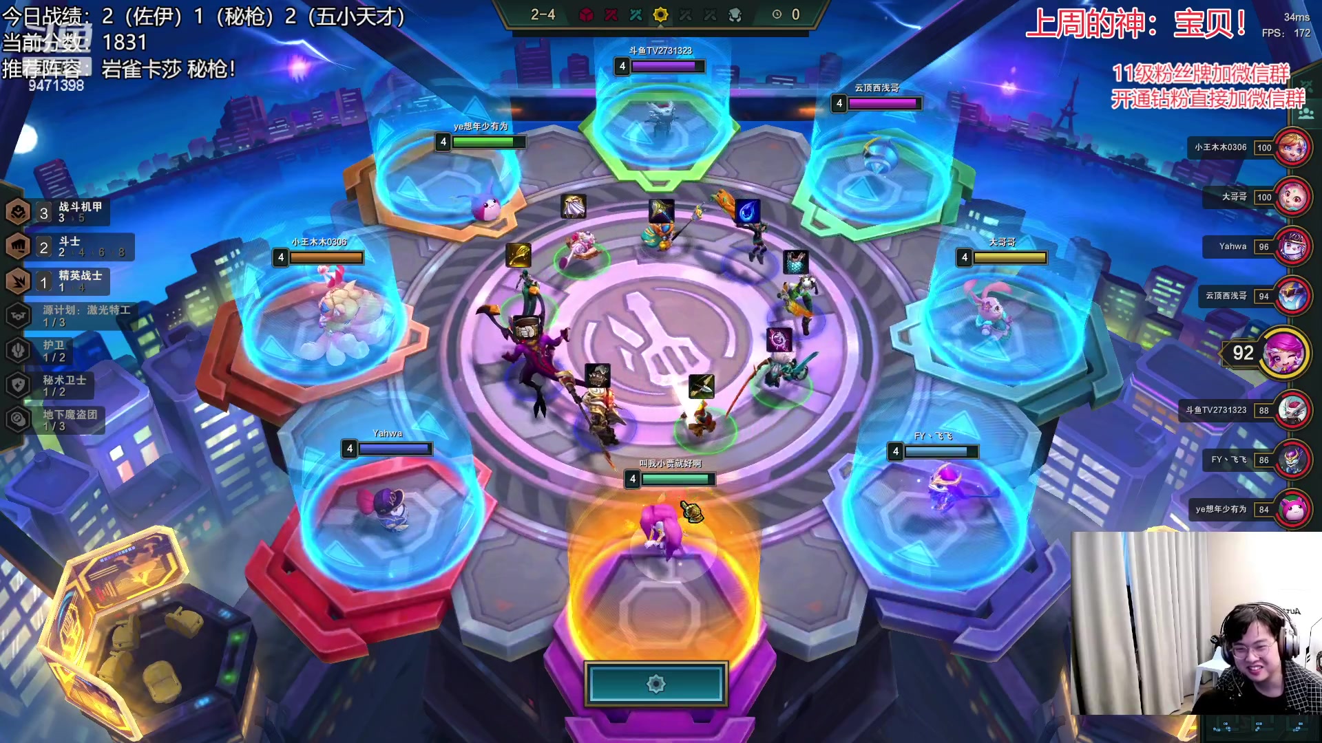 【2023-02-28 14点场】NB丶小飞：小飞：2000分赛季末圆梦教学！！