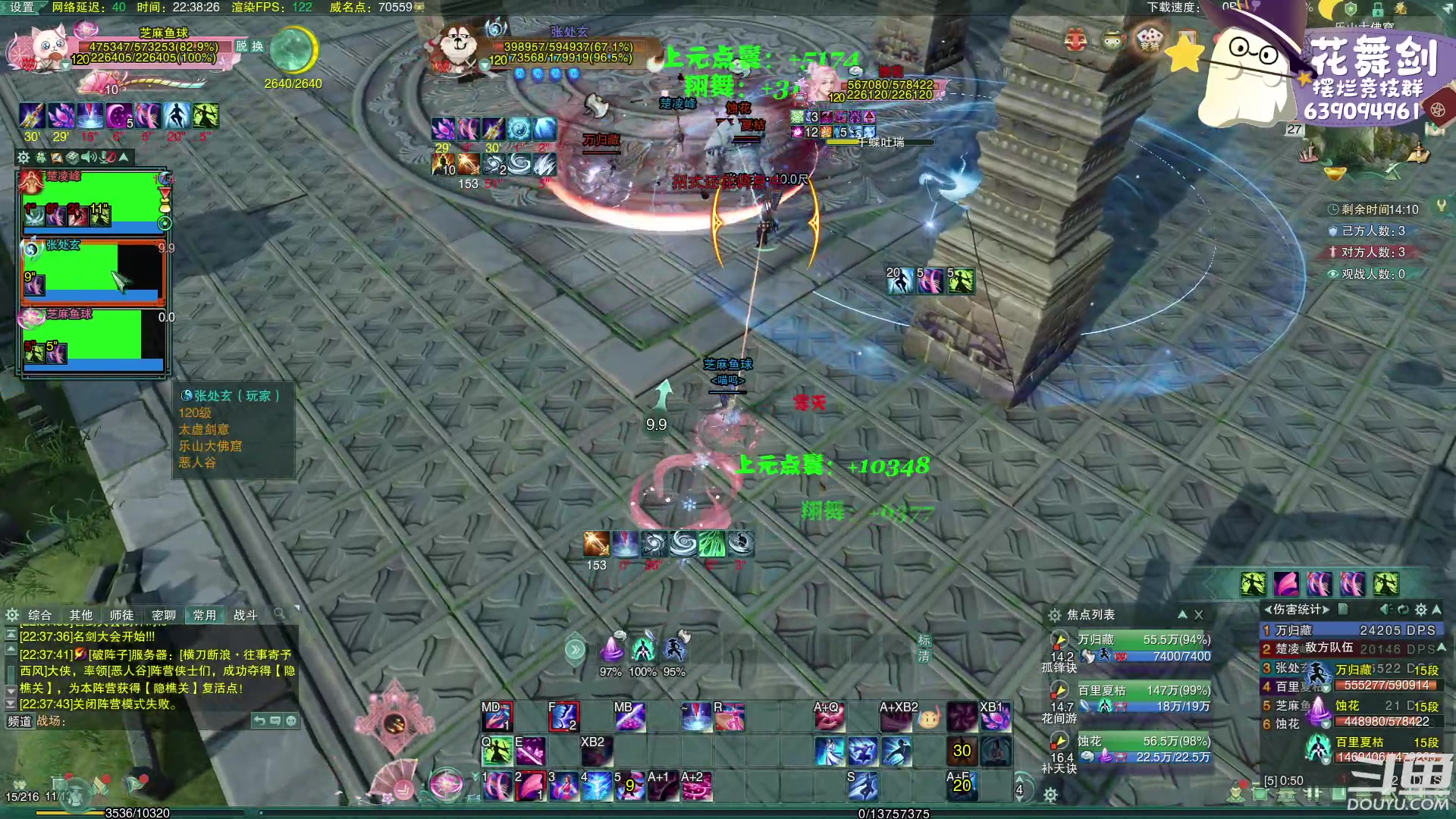 【2023-02-27 21点场】花舞剑：每天下午3点操作