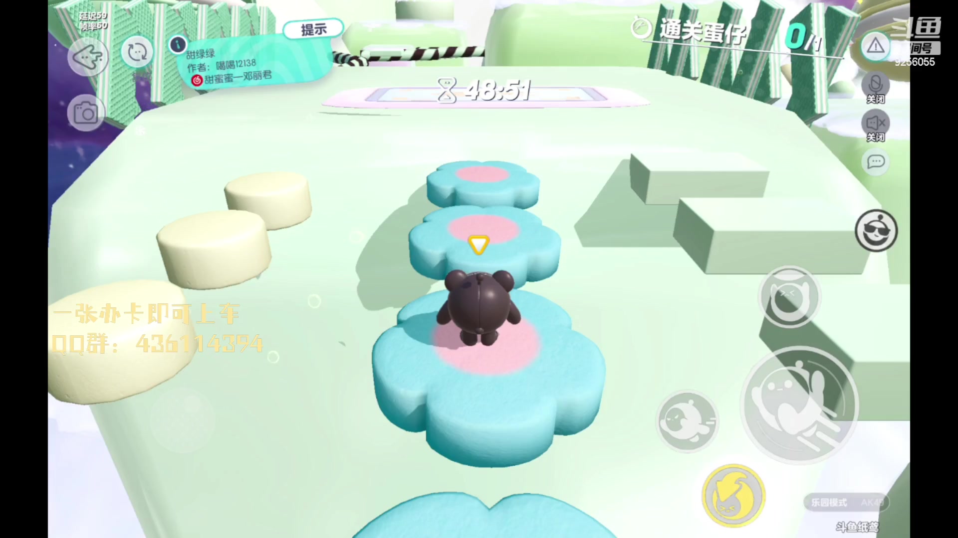 【2023-02-26 12点场】纸鸢飞路：蛋仔派对一起来玩吧