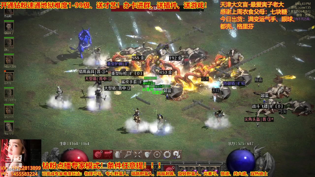 【2023-02-25 21点场】天津大文盲：暗黑专业导师！新赛季请上车