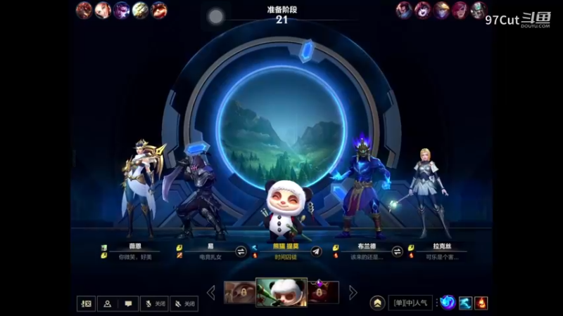 LOL手游2-28-1 (15)