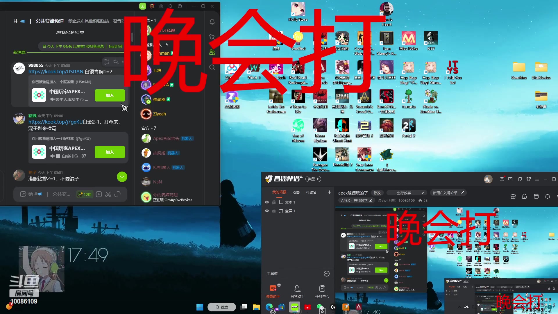 【2023-02-27 17点场】是五月月嘛：apex随便玩的了