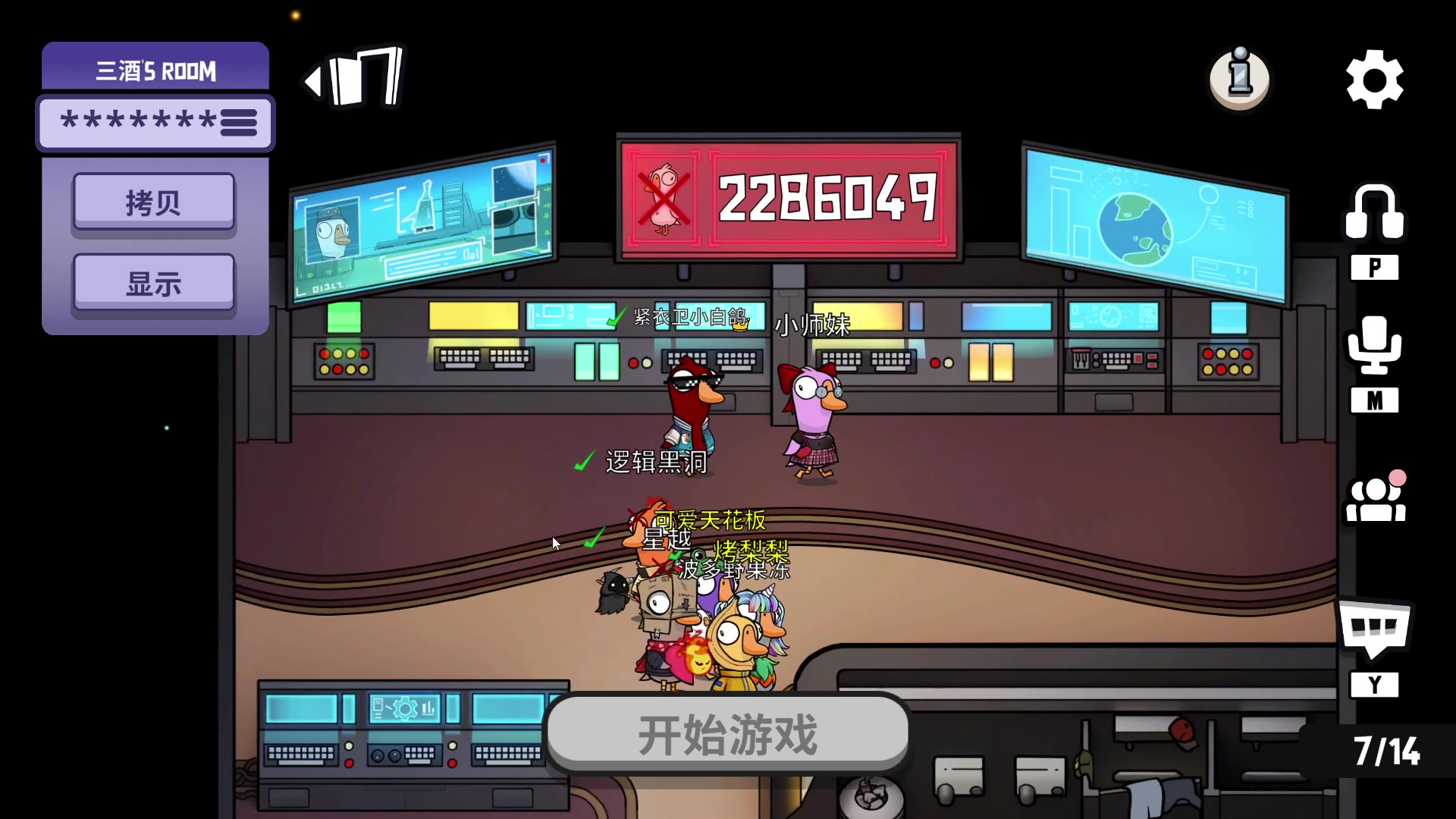 【2023-02-28 00点场】野生小师妹：朽木偶尔可雕
