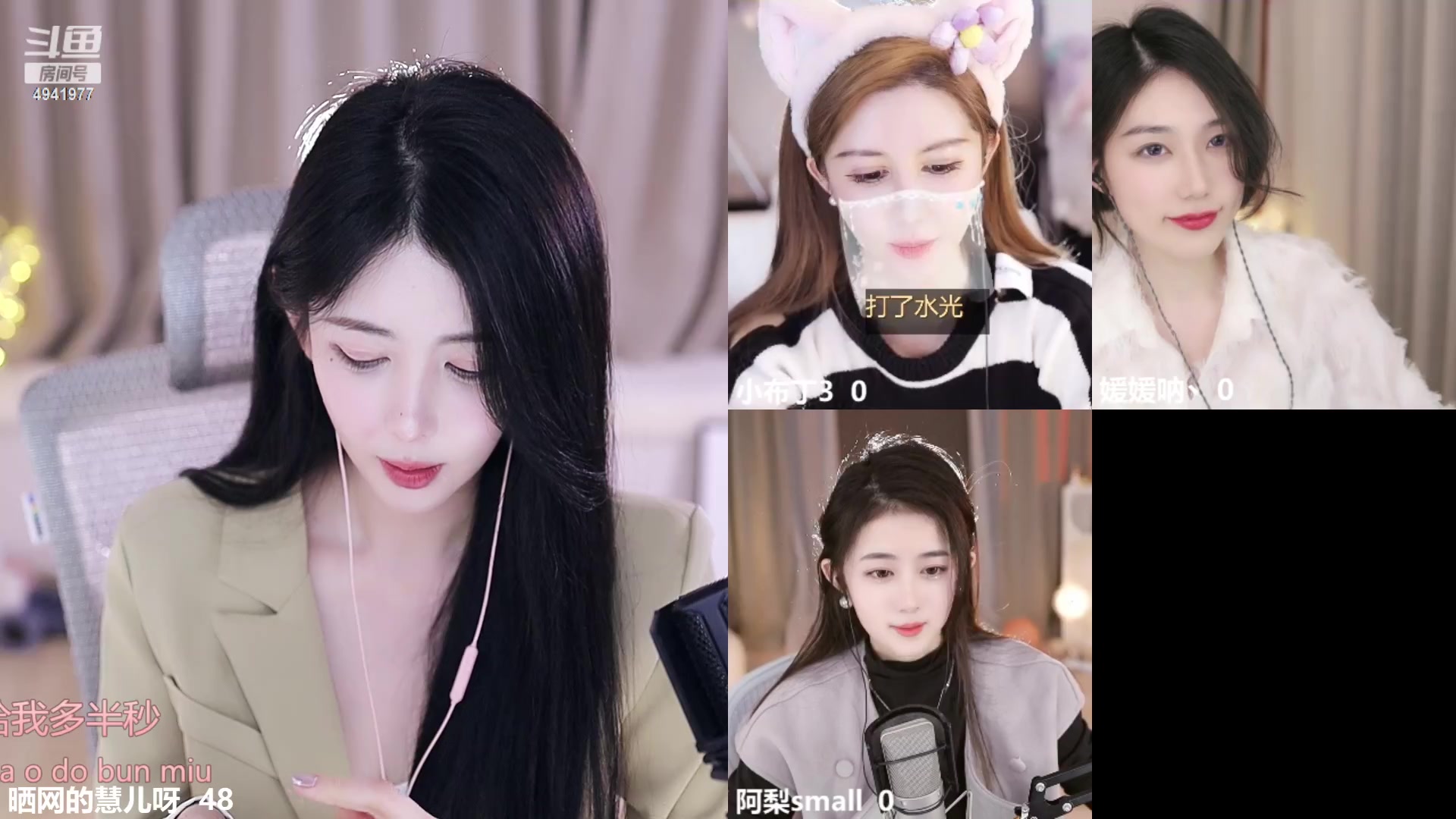 【2023-02-28 01点场】晒网的慧儿呀：做个快乐的小狗~