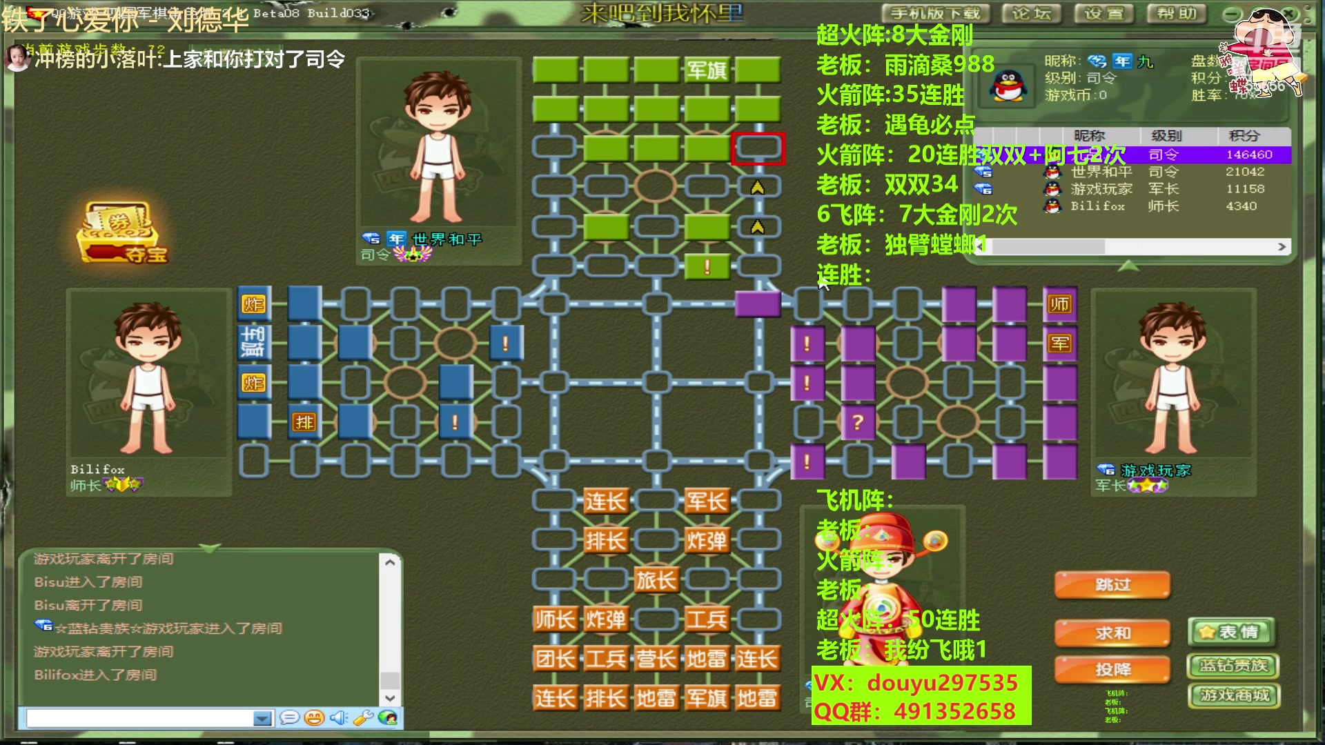 【2023-02-27 22点场】恶蚊子：猛猛播！ 55556