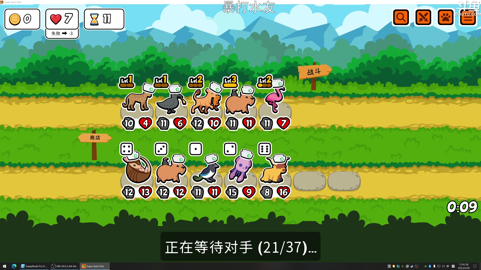 【2023-02-28 17点场】荣耀洋洋：【洋洋】今日双倍，小众，独立，单机游戏！