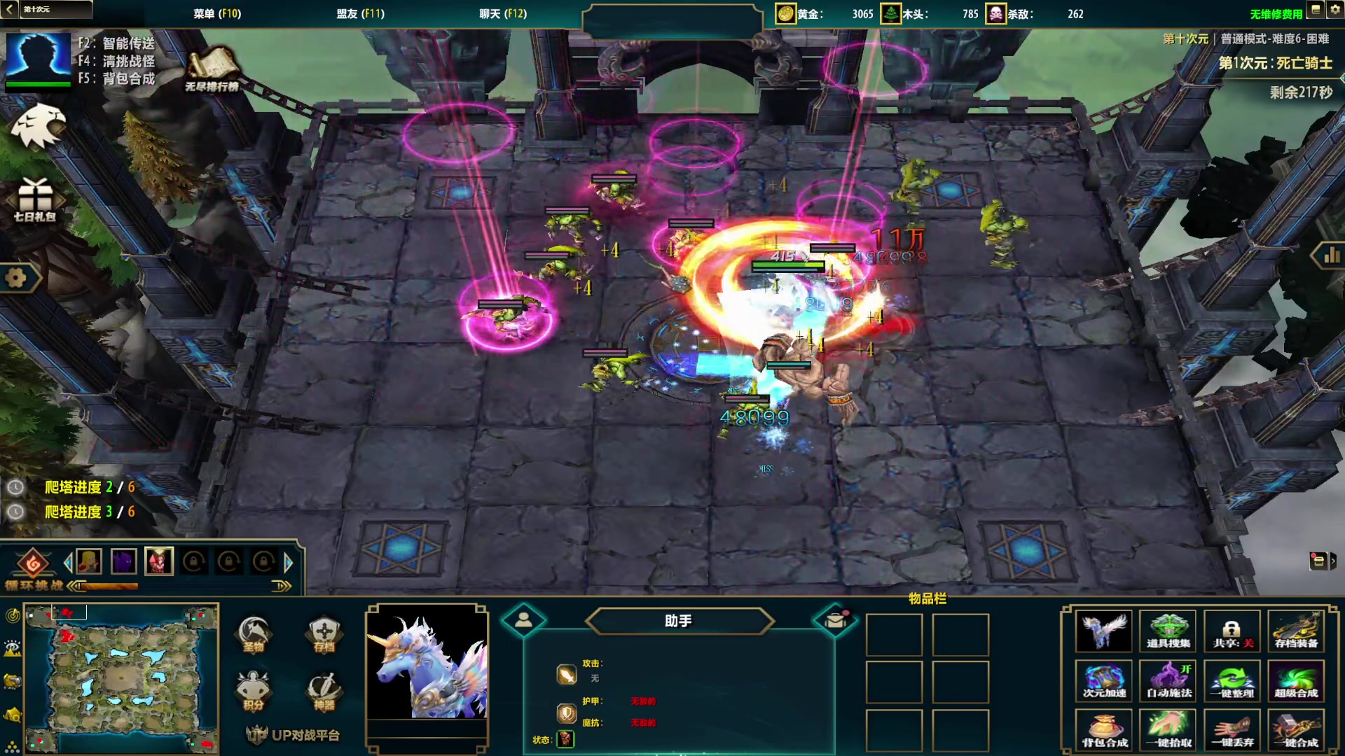 【2023-02-28 11点场】丶子魂魄兮为鬼雄：雄：欢迎光临！