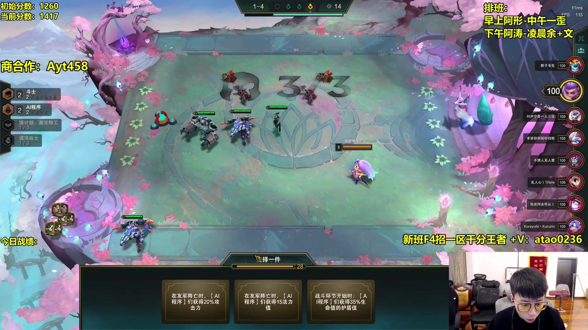 【2023-02-28 18点场】阿涛皎月Carry：千攻暗星一脚流卡密尔！
