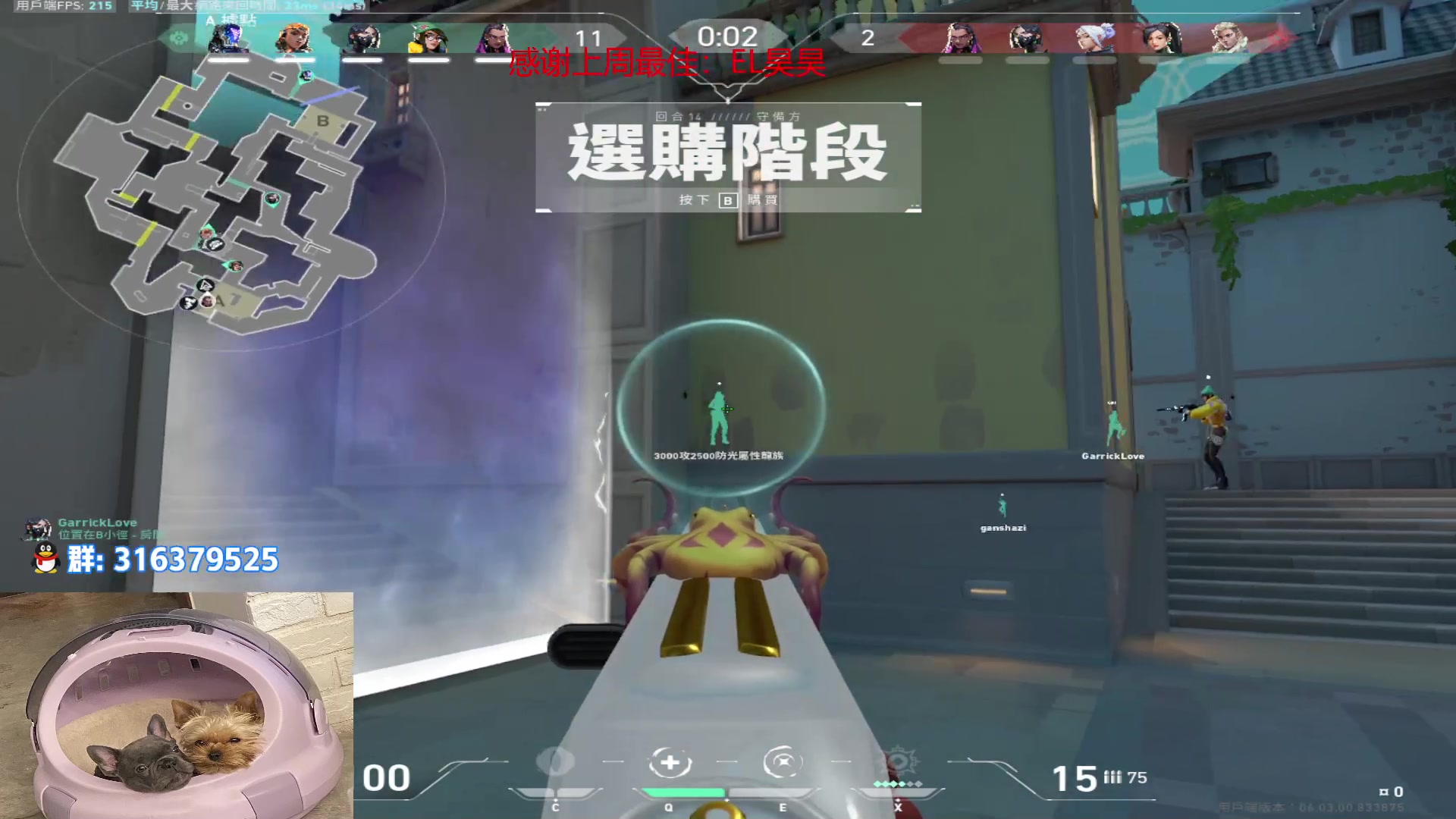 【2023-02-26 19点场】瓦罗兰特啊杰：【啊杰】：版本答案M4 但是我选择AK