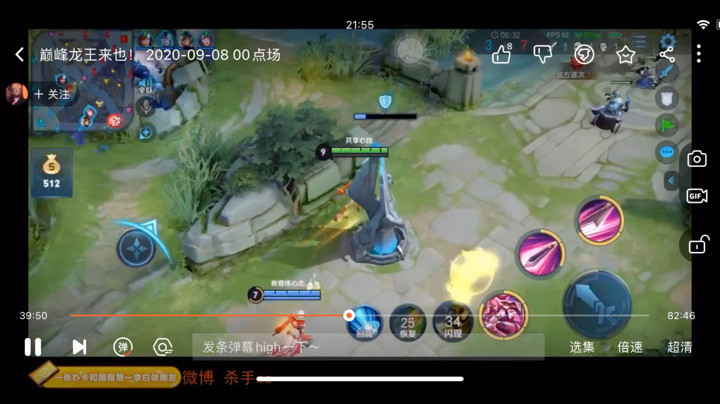 【不可一世杀手】我没吃线怎么带飞1