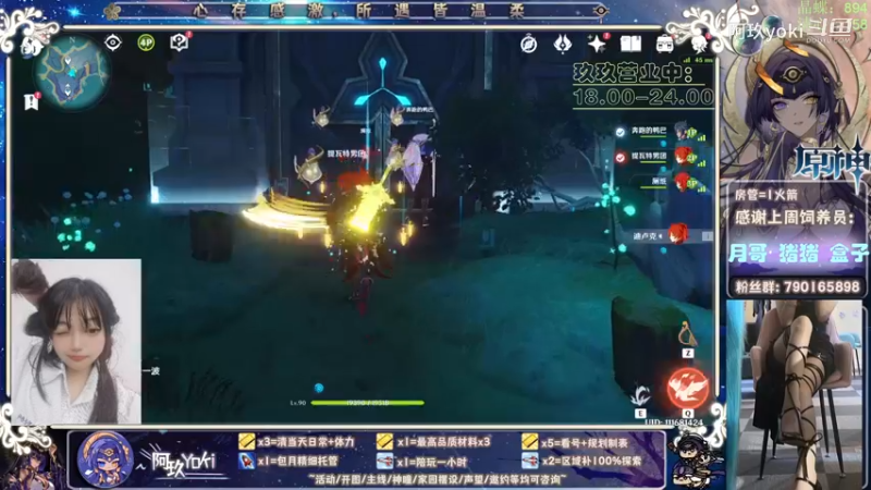 【原神萌新带玩】成男队整活