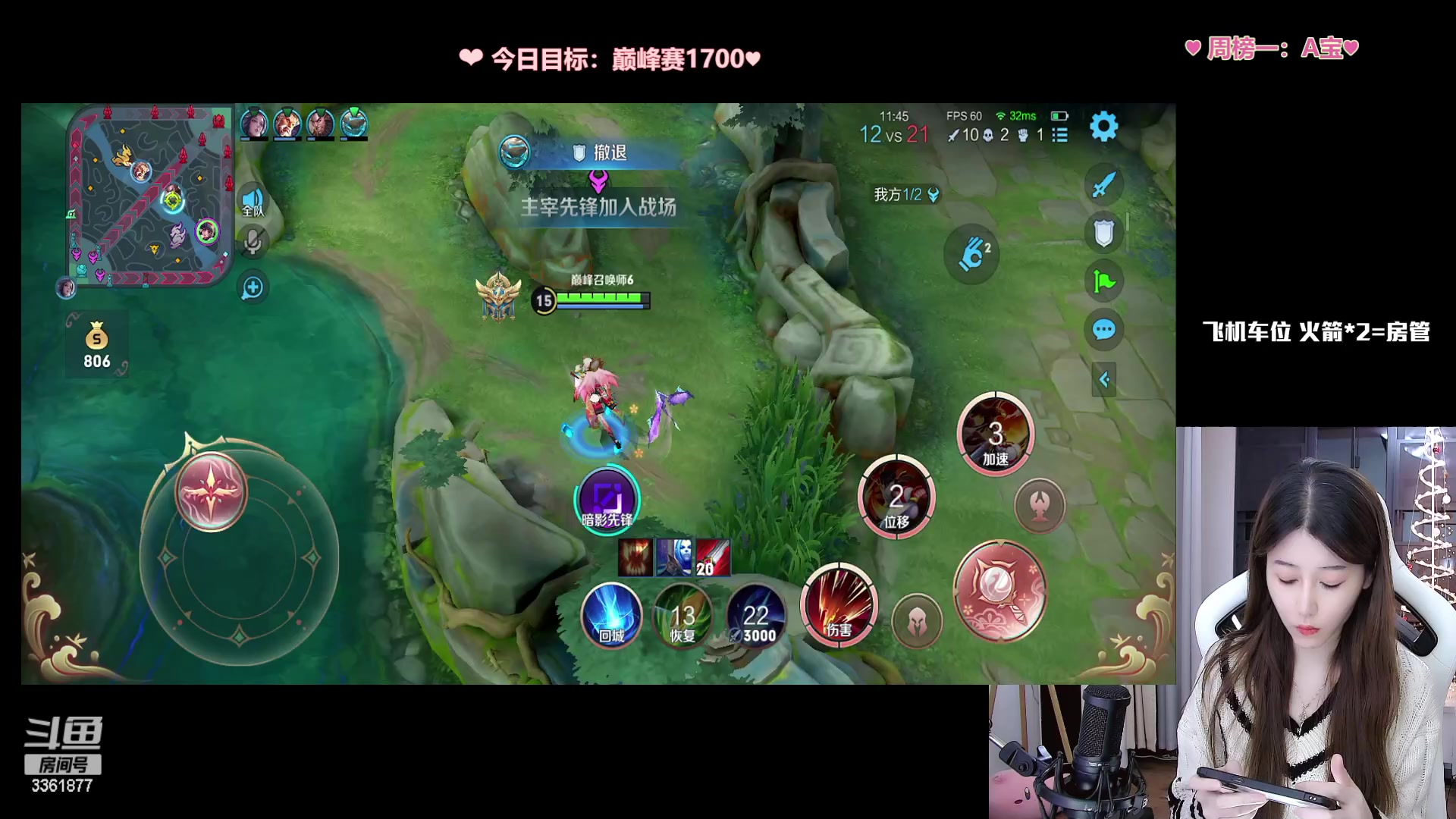 【2023-02-27 23点场】AQ丶果粒：❤粒：练习两年半的女打野！