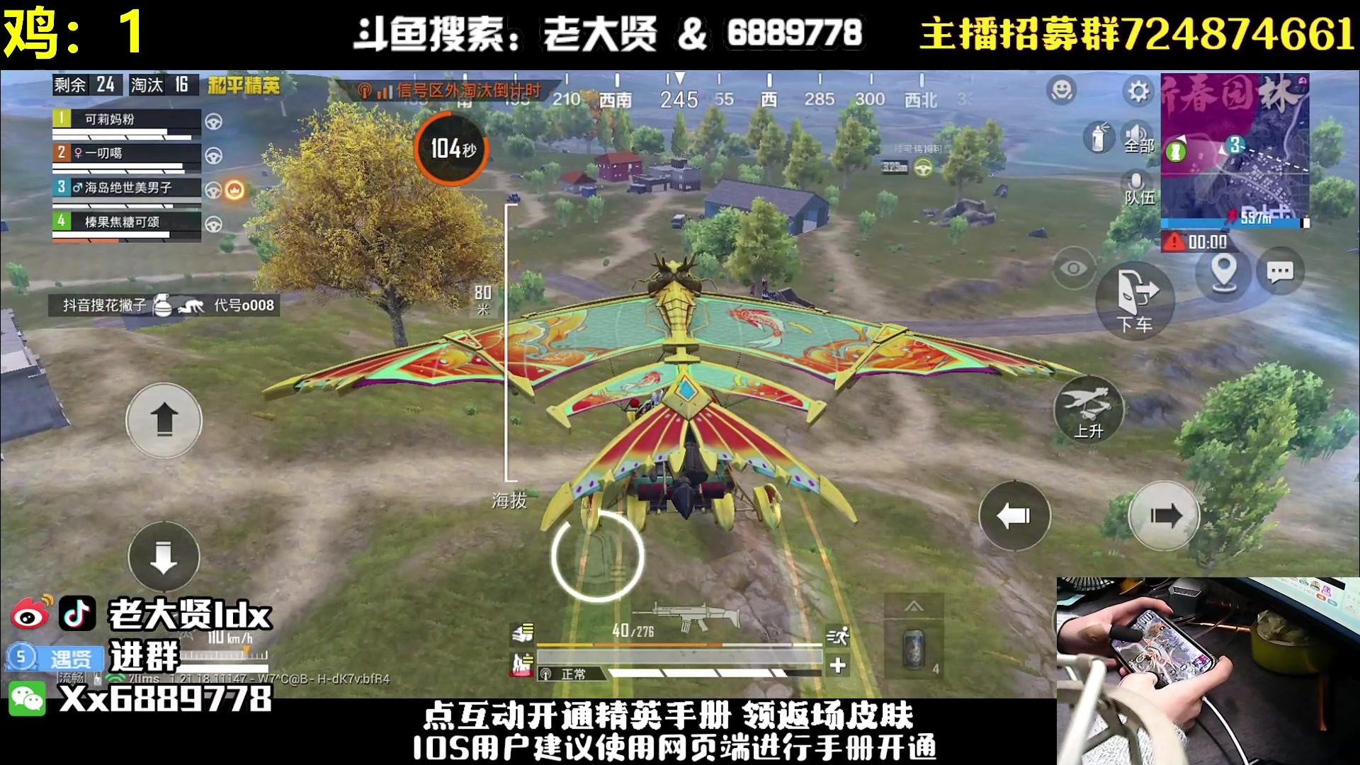 【2023-02-27 21点场】老大贤：王牌1v4：带你看遍海岛上的小姐姐