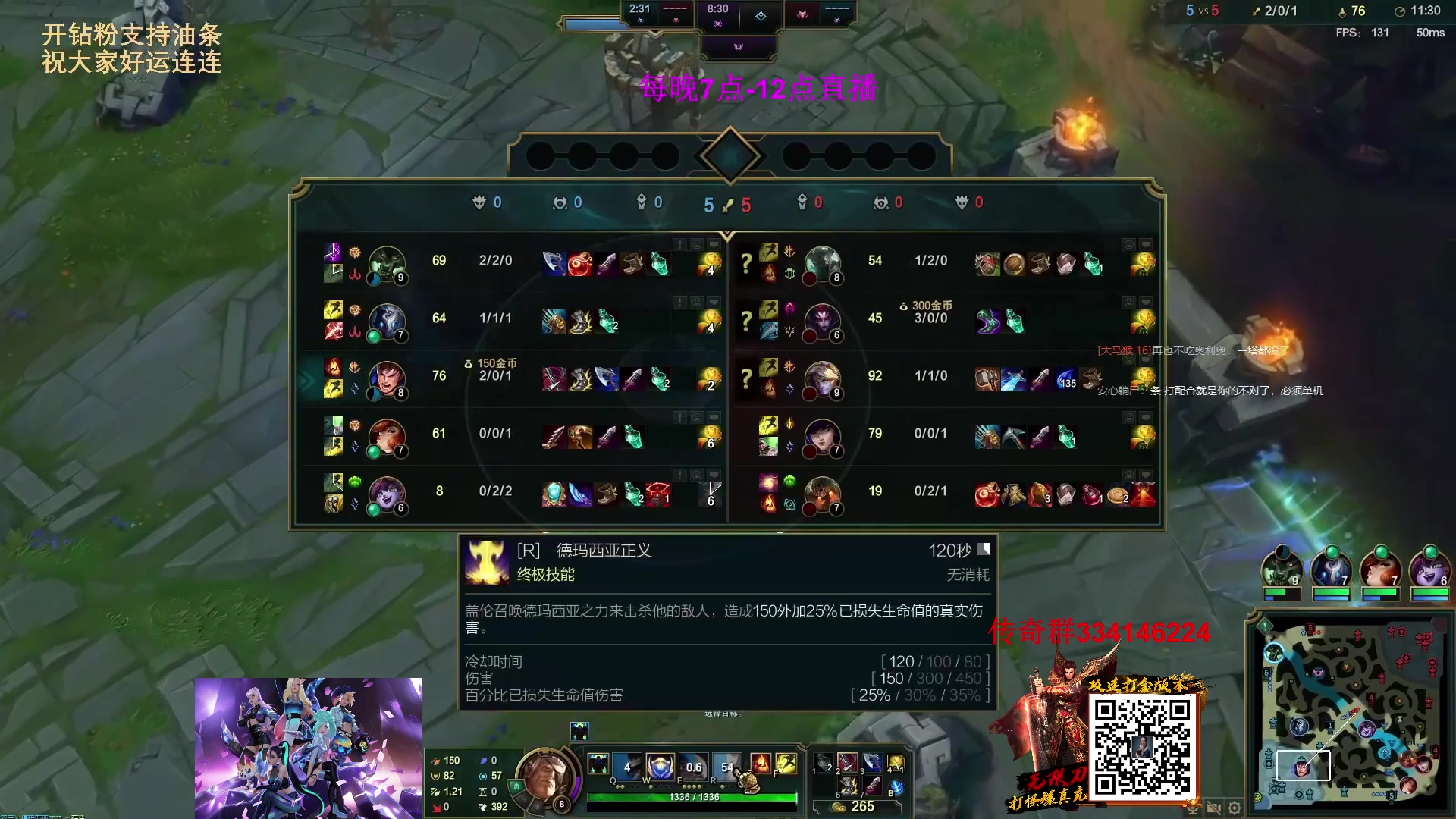 【2023-02-28 08点场】主播油条：油条:100英雄随机玩各种垃圾小套路