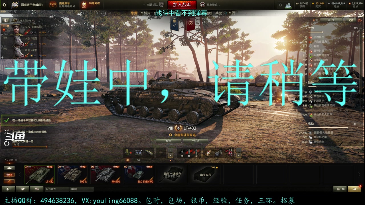 【2023-02-27 16点场】暗夜幽霊：幽霊：六级军团招人