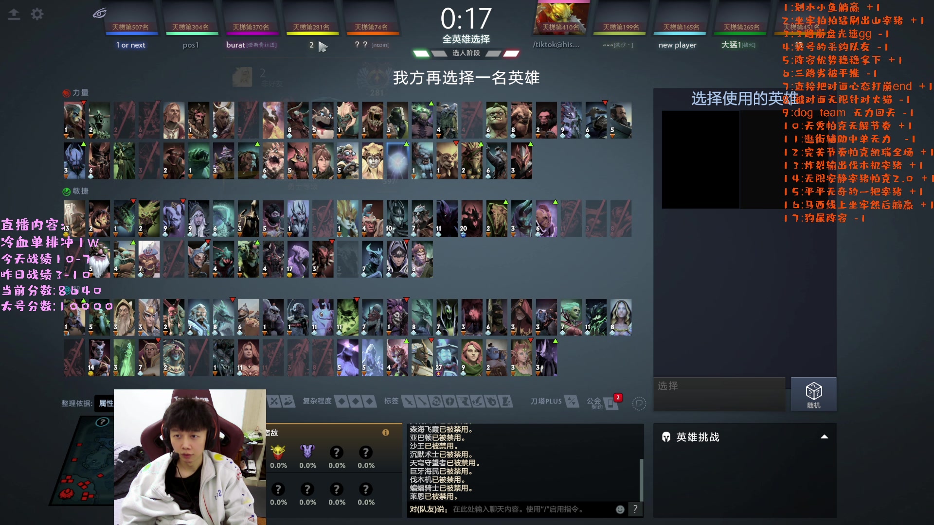 【2023-02-28 01点场】艾斯yoona：yoona:进来学万分高手的大局观