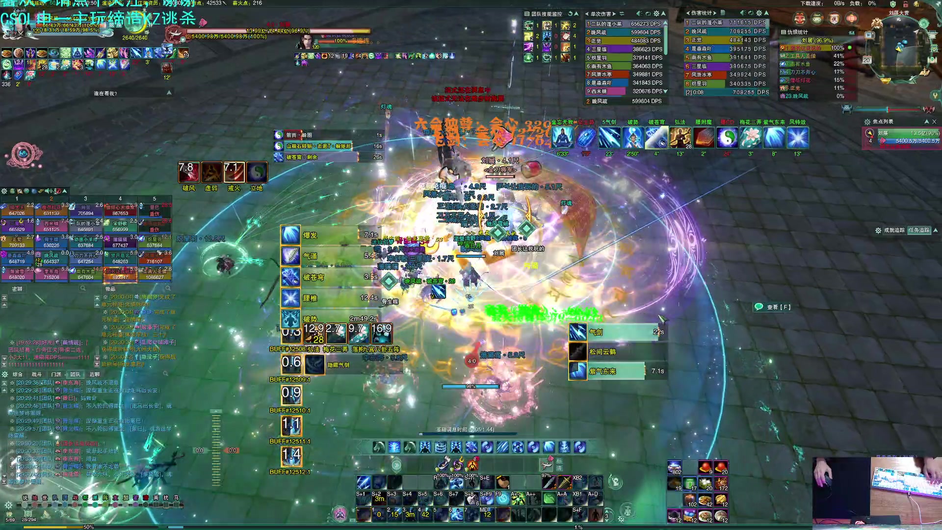 【2023-02-20 19点场】S7R1K3R：洗剪吹牛仔裤我是气纯你记住