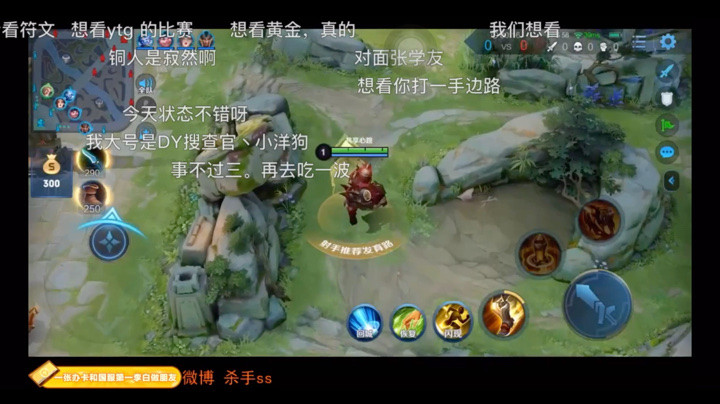 【不可一世杀手】不出意外的话这把已经拿下了1