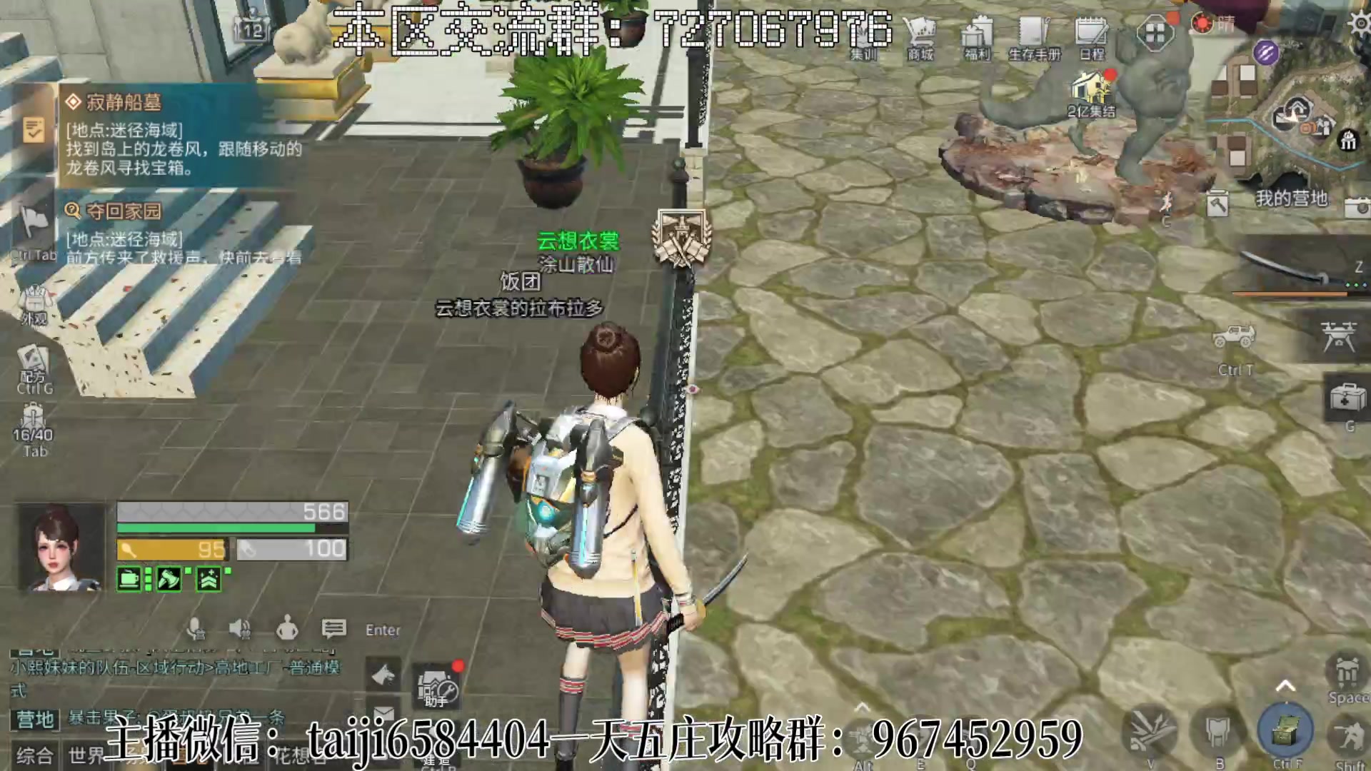 【2023-02-28 11点场】中华田园冯太极：好好上课，备战暑假区