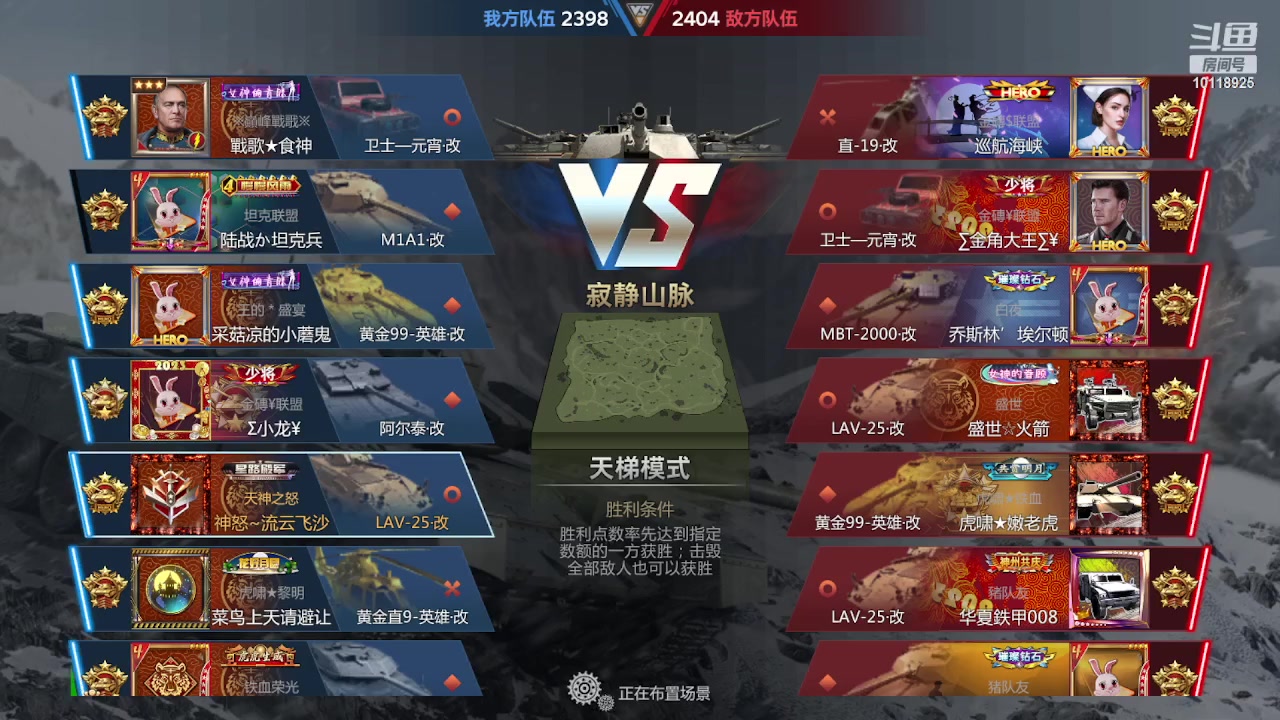 【2023-02-28 14点场】神怒流云飞沙：流云飞沙的直播间