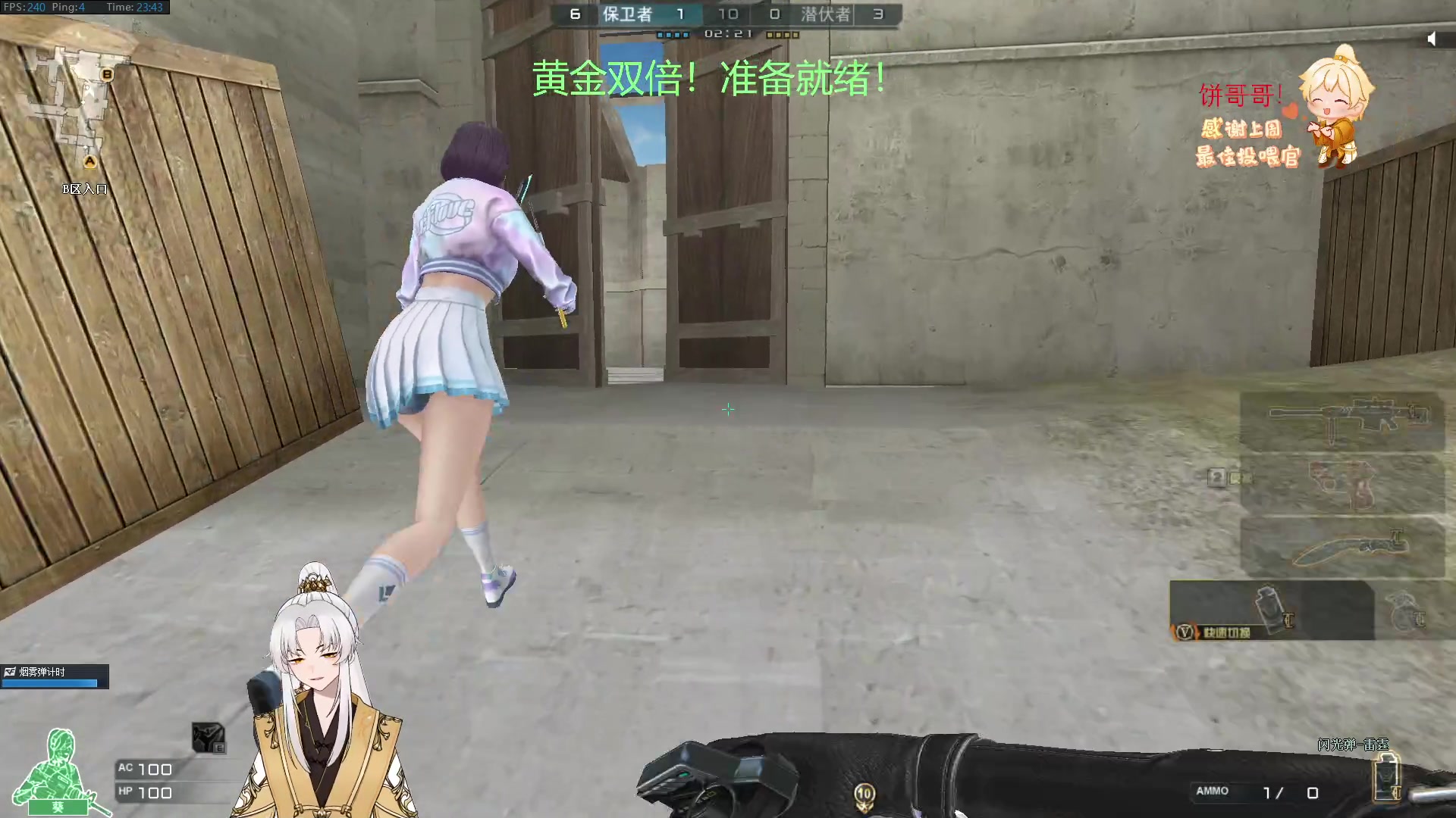 【2023-02-27 23点场】阿福Afuuu：【黄金双倍】小福茶馆，勤能补拙