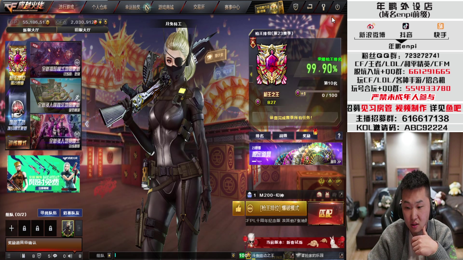 【2023-02-27 23点场】汉宫年鹏Enpi：第一轮快结束了，XROCK加油！