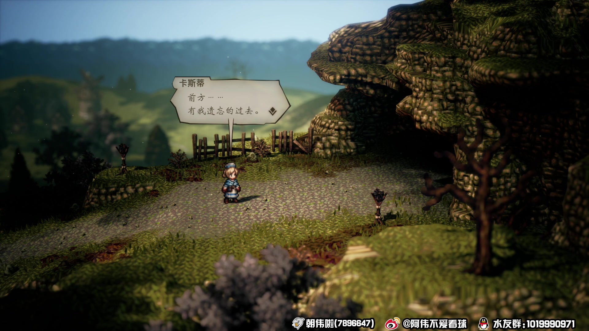 【2023-02-27 23点场】朝伟啦：阿伟：八方2