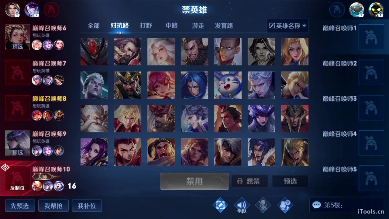 【2023-02-28 18点场】sViper丶阿灿：阿灿：让你指点指点，没让你指指点点