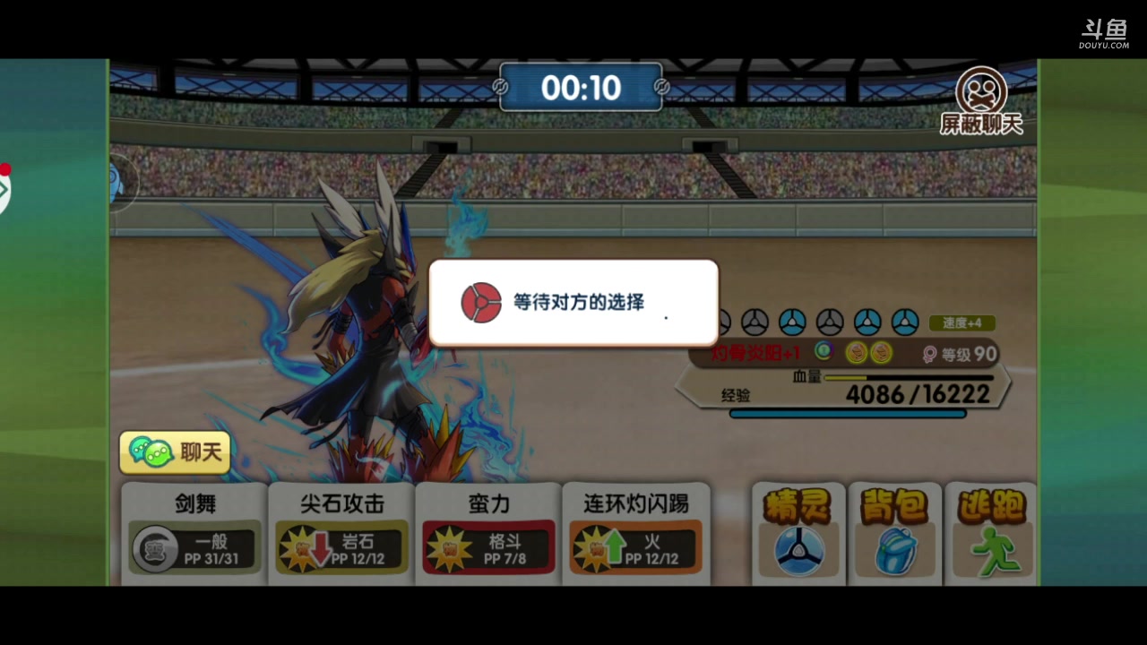 【2023-02-27 21点场】淼小晟：玩游戏就是要啸着玩