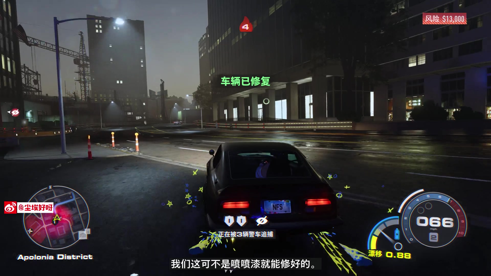 【2023-02-27 22点场】尘埃好呀：太刺鸡了《极品飞车22》