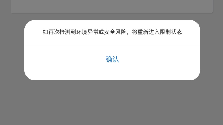 开局就断开链接！