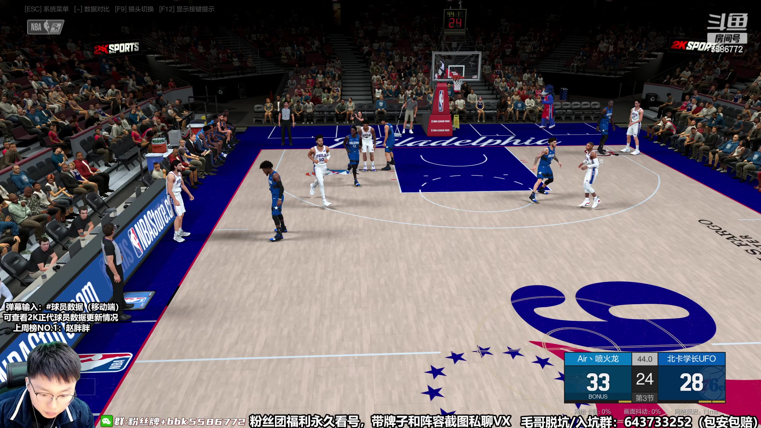 【2023-02-26 16点场】电竞BB凯丶：【捞凯排位受罪记】双倍亲密度，飞机上镜