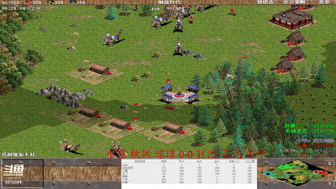 【2023-02-28 20点场】淋淋雨829：圣战迷恋的直播间